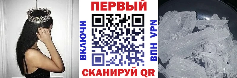 Amphetamine Розовый Михайловск