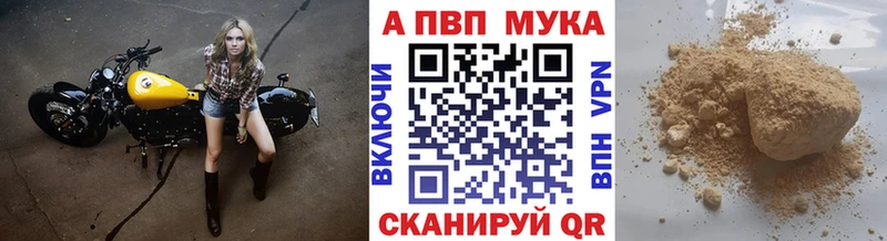 магазин МЕГА ССЫЛКА Alfa_PVP кристаллы Михайловск