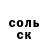 МЕТАДОН кристалл Daukenov Team