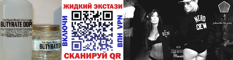 Бутират буратино где найти гидра tor Михайловск