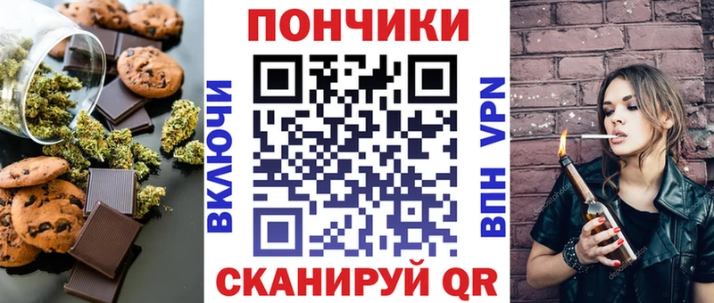 дарк нет состав  продажа наркотиков  Михайловск  Cannafood конопля 