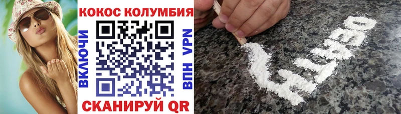 КОКАИН Fish Scale  Михайловск 