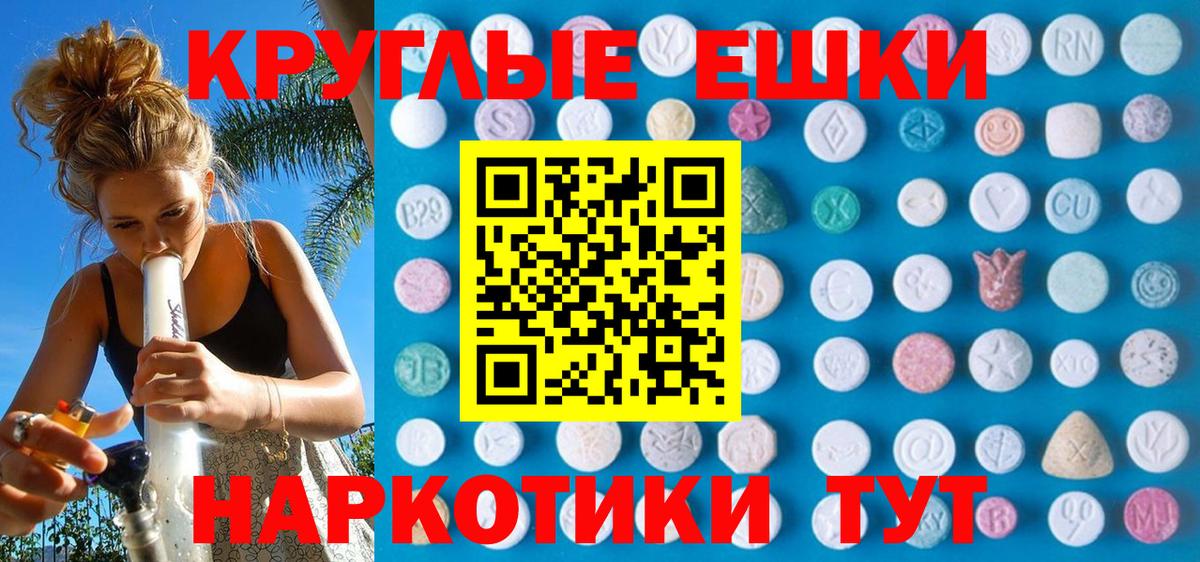 Михайловск  Экстази Cube  ЭКСТАЗИ VHQ  Ecstasy  Вход с VPN 