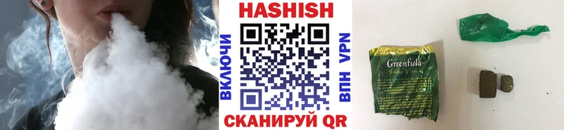 ГАШ AMNESIA HAZE  где купить   Михайловск 