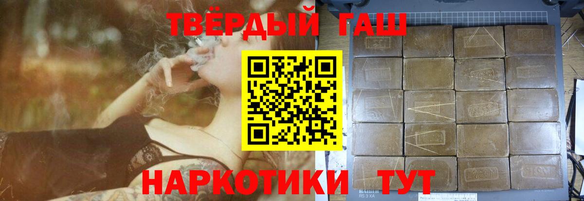 ГАШ VHQ Михайловск