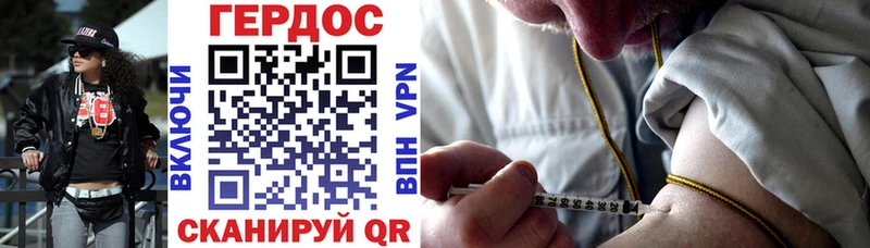 Героин афганец  Михайловск 