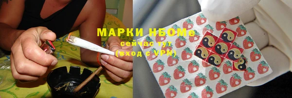 кокаин Алексеевка