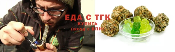 шишки Переславль-Залесский