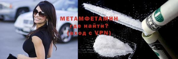 прущая мука Армянск