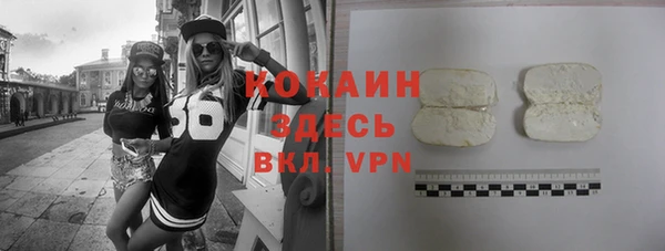 мдма Пересвет