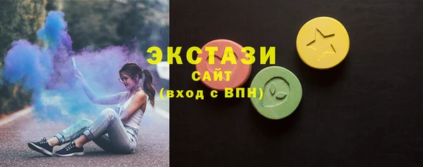 прущая мука Армянск