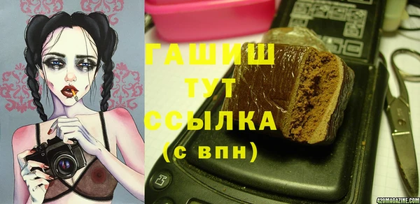 бошки Аркадак