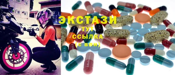 спиды Арсеньев
