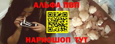 бутират Бугуруслан