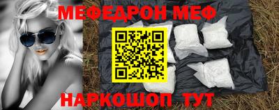 соль ск Будённовск