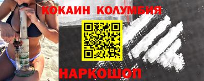 соль ск Будённовск