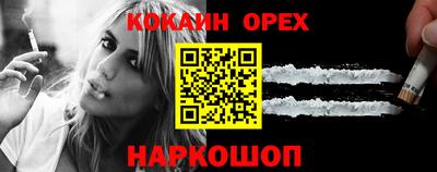 MESCALINE Бузулук