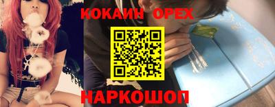 бутират Бугуруслан