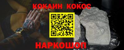бутират Бугуруслан