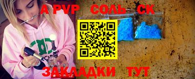 MESCALINE Бузулук