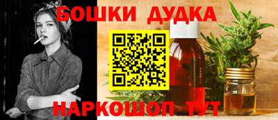 бутират Бугуруслан