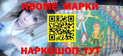 MESCALINE Бузулук