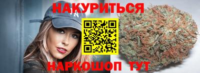 бутират Бугуруслан