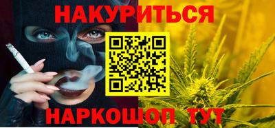 соль ск Будённовск