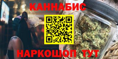 соль ск Будённовск