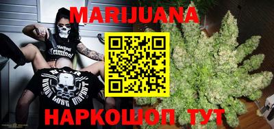 MESCALINE Бузулук
