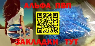 MESCALINE Бузулук