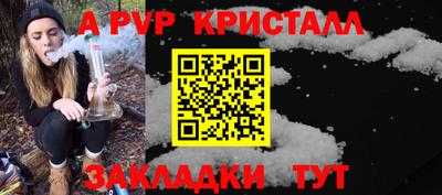 соль ск Будённовск