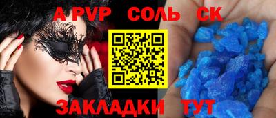 бутират Бугуруслан