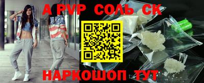 MESCALINE Бузулук