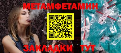 соль ск Будённовск