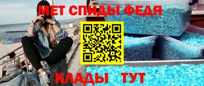 MESCALINE Бузулук