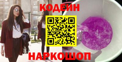 соль ск Будённовск