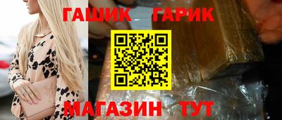 бутират Бугуруслан
