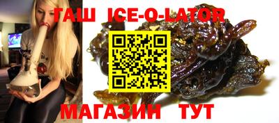 MESCALINE Бузулук