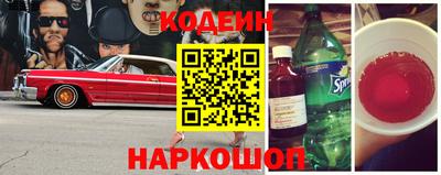 соль ск Будённовск