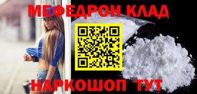 соль ск Будённовск