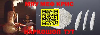 MESCALINE Бузулук