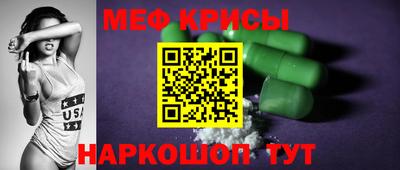 бутират Бугуруслан