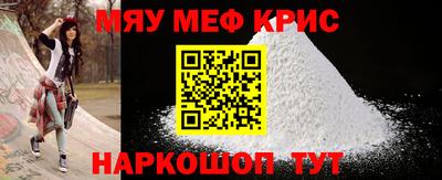 MESCALINE Бузулук