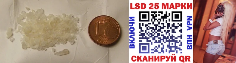 что такое наркотик  Михайловск  LSD-25 экстази ecstasy 