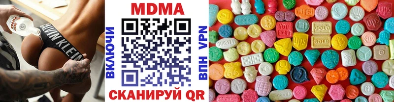 цены   Михайловск  МДМА молли 