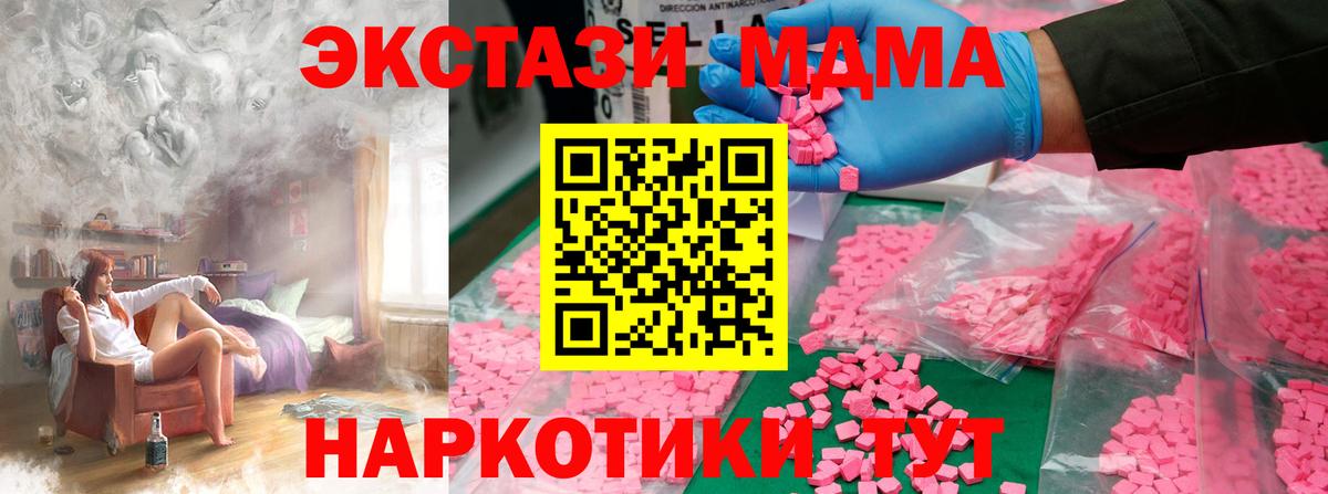 Михайловск  Cocaine  Сколько стоит  Бошки Шишки  Вход с VPN  ГАШ  Мефедрон кристаллы 