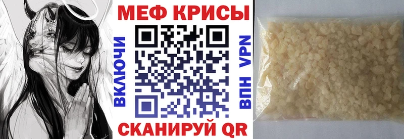 Мефедрон 4 MMC  нарко площадка клад  Михайловск 