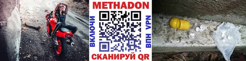 Метадон кристалл  mega ONION  Михайловск  где купить  