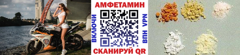 где купить наркотик  Михайловск  блэк спрут рабочий сайт  Метамфетамин витя 
